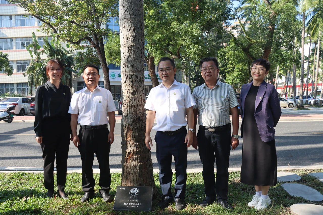 海南师范大学黄槐古驿道立碑揭牌