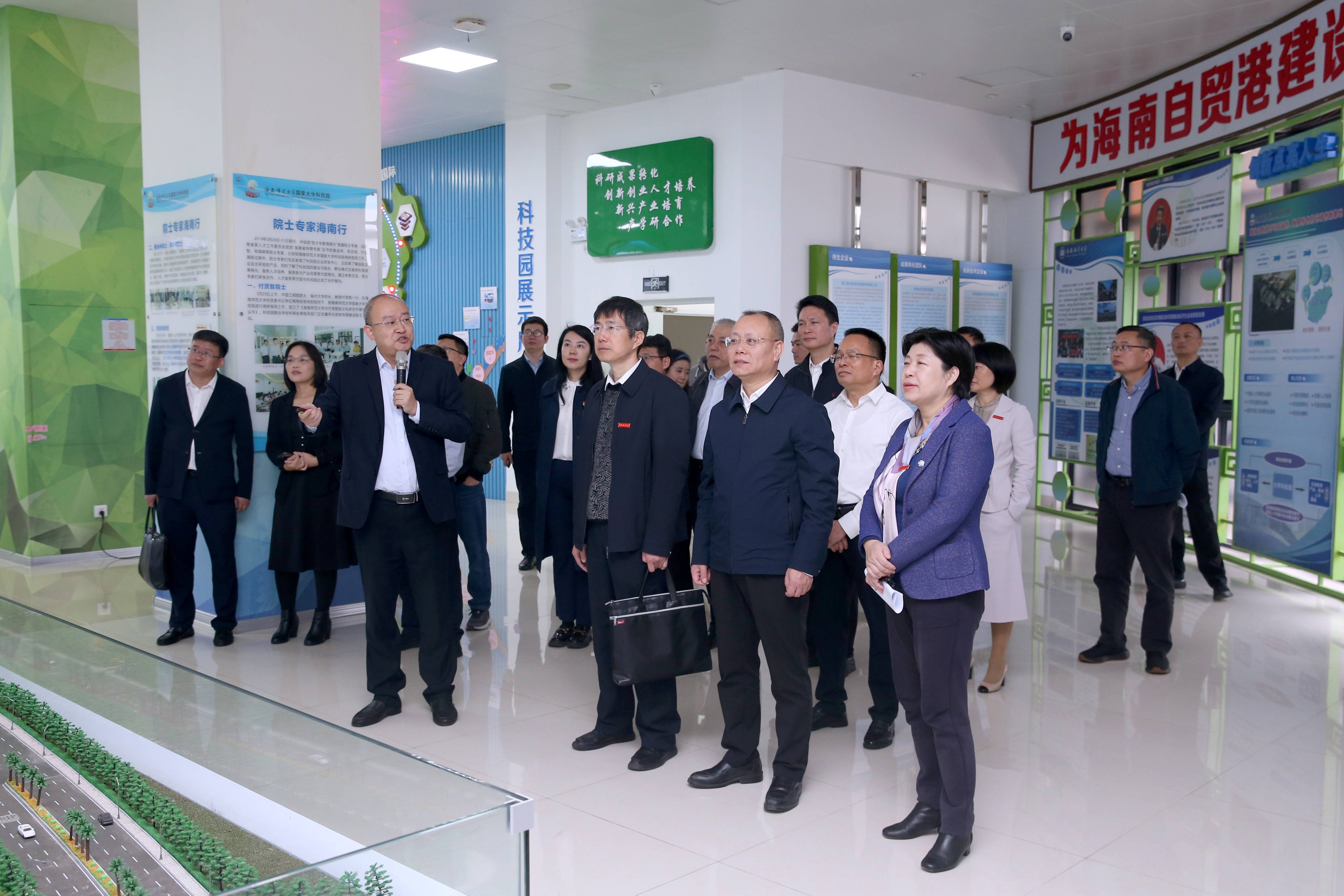 我校召开海南省教师教育改革与创新试验区（定安县）三周年座谈会