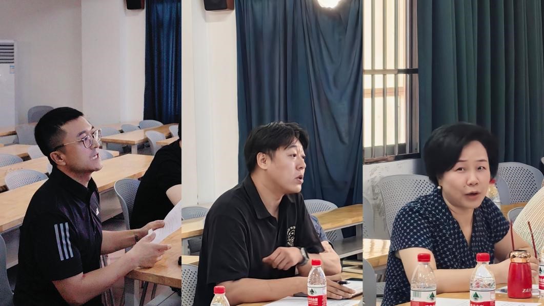 我院召开“培育一流学科专业，建设一流师范大学”大讨论会议